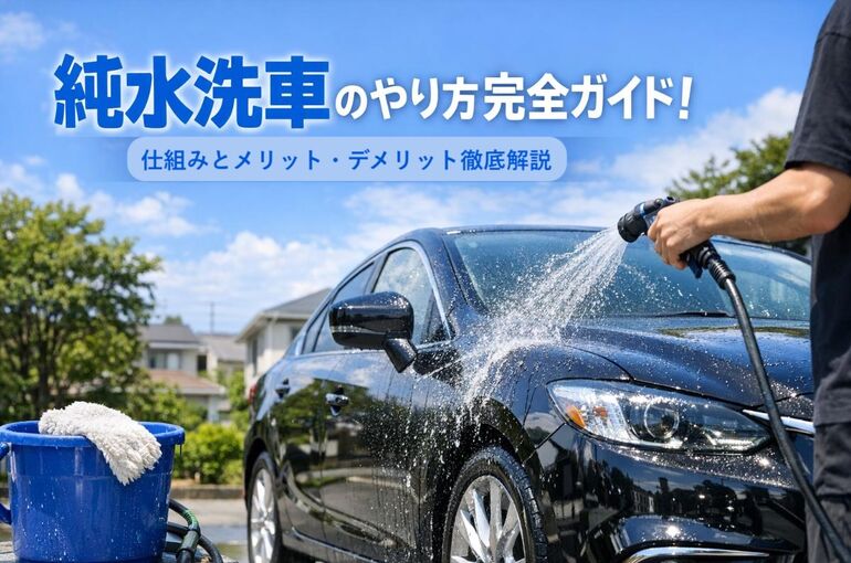 ポルシェ