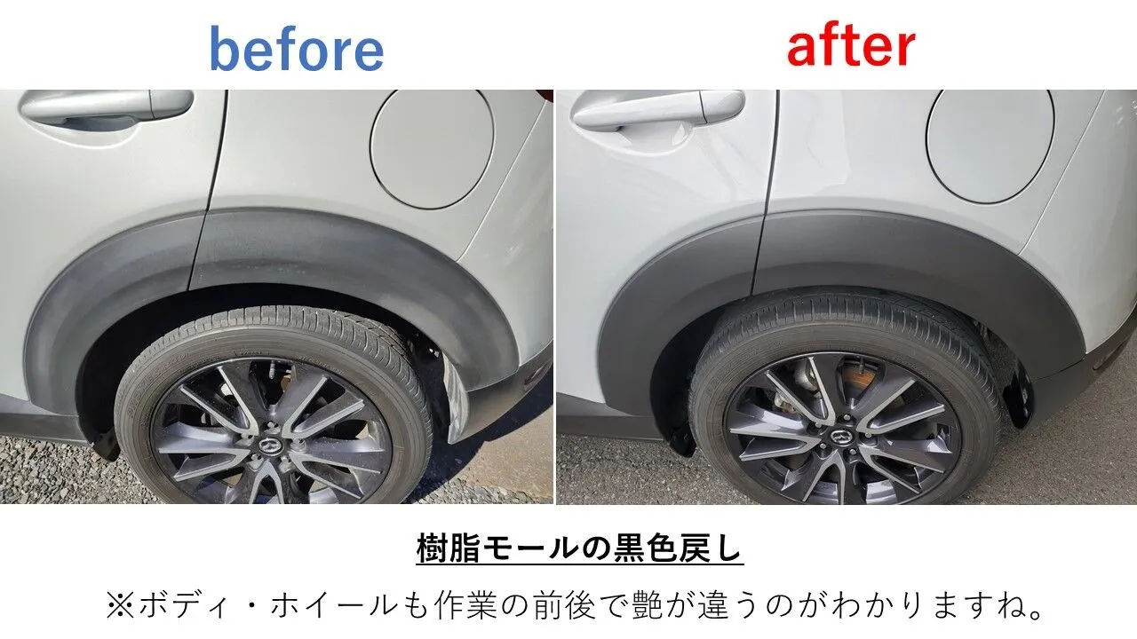 施工事例119