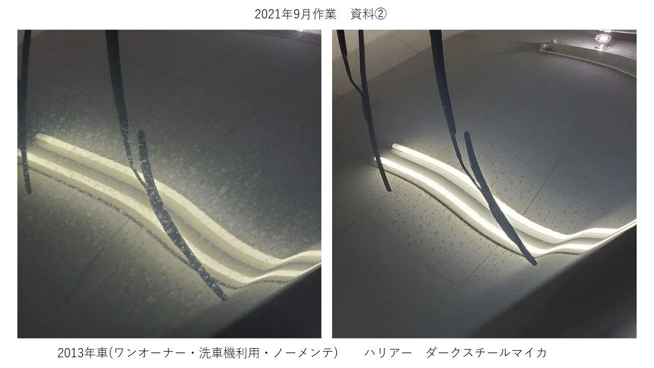 施工事例115