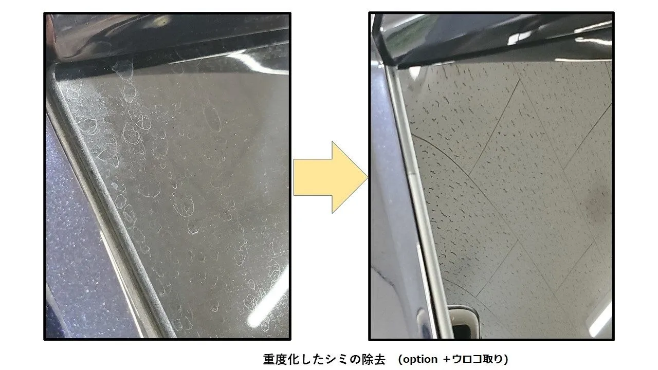 施工事例108