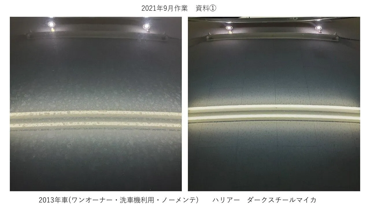 施工事例114