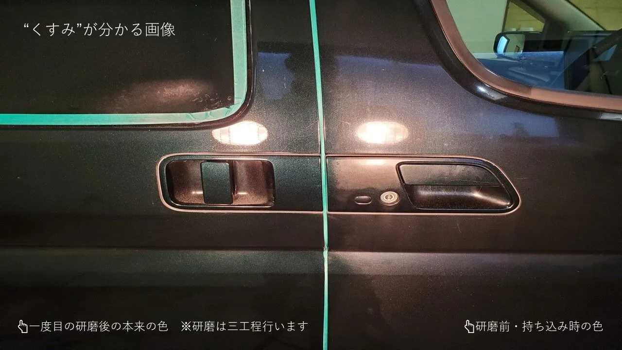 施工事例110
