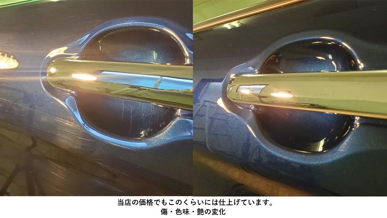 施工事例113