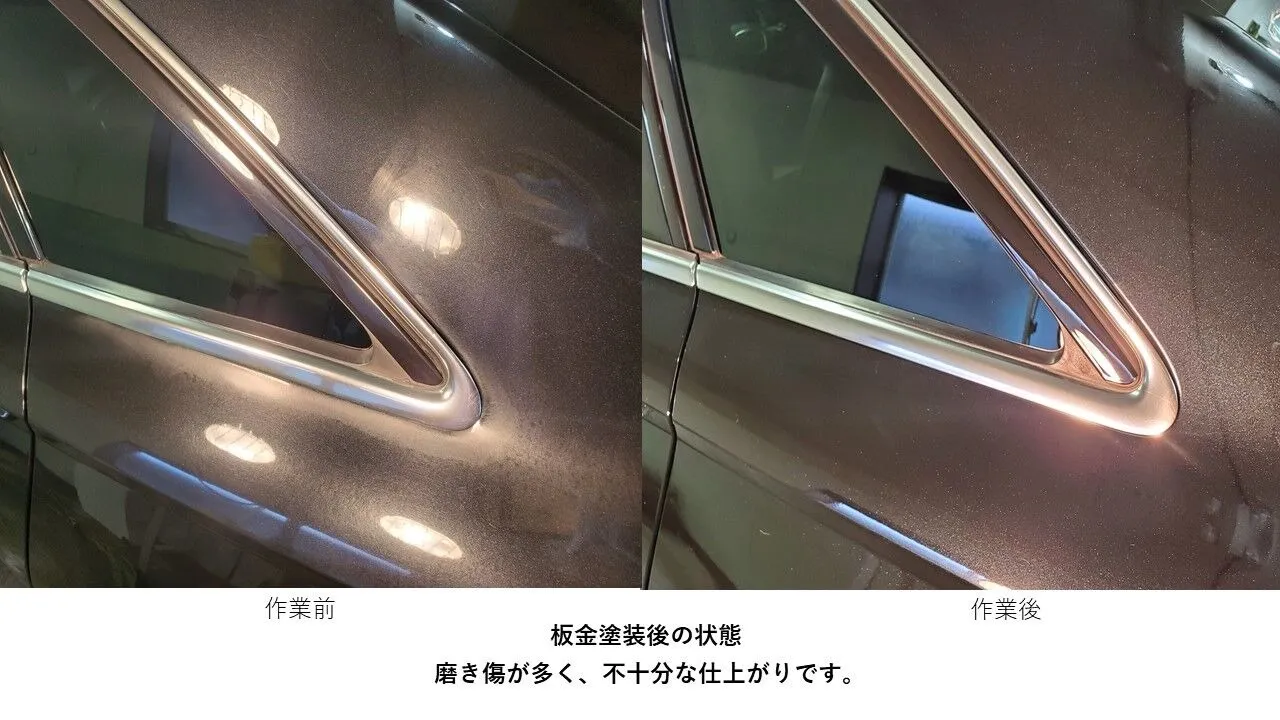 施工事例116