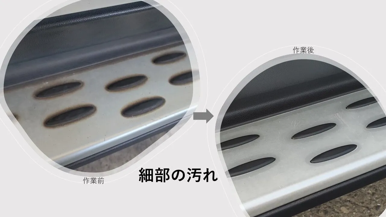 施工事例109