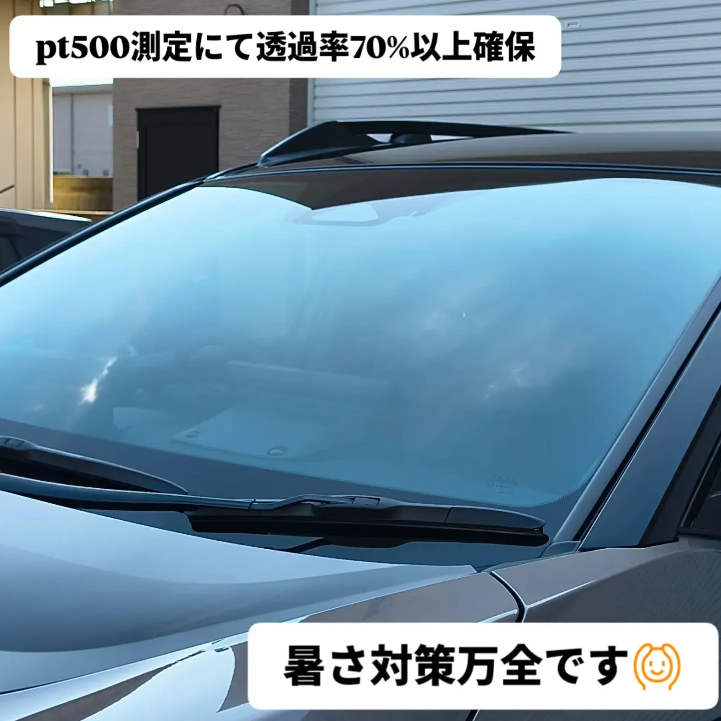 埼玉県加須市騎西30-9