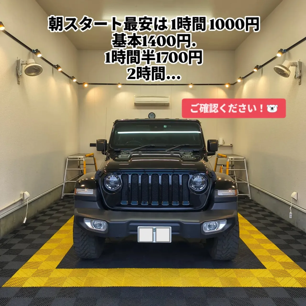 埼玉県加須市騎西30-9