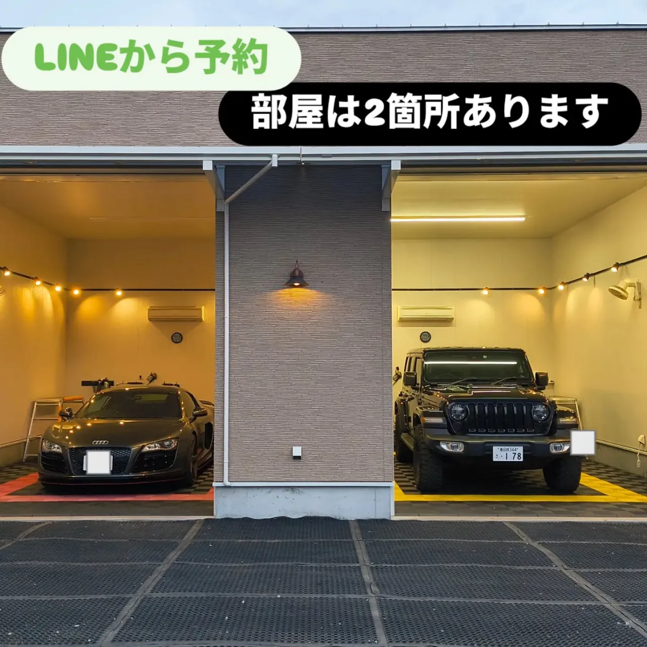 埼玉県加須市騎西30-9