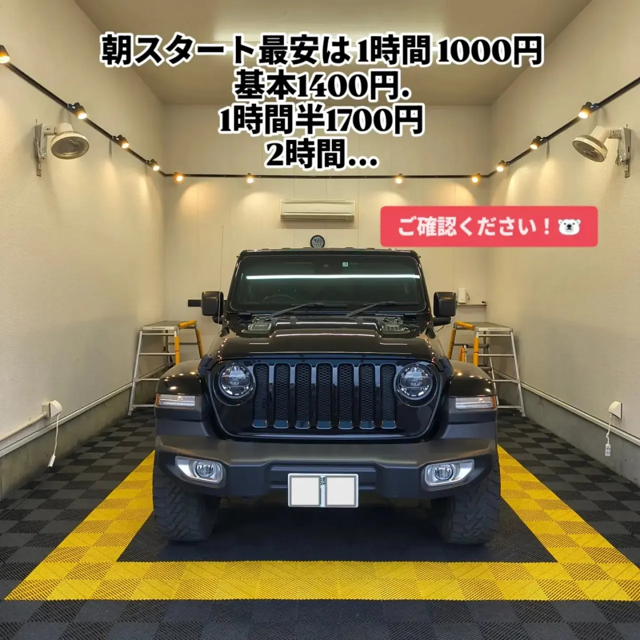 埼玉県加須市騎西30-9