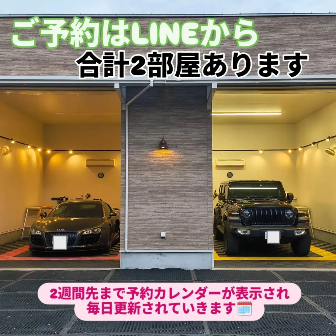 埼玉県加須市騎西30-9