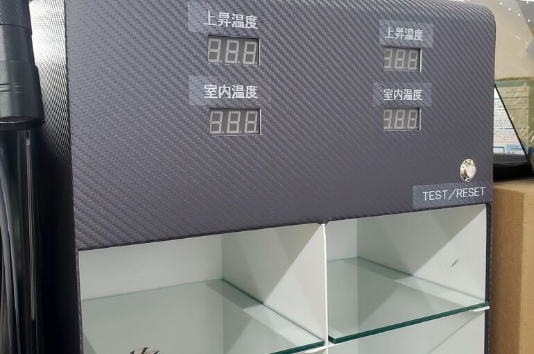 体感機