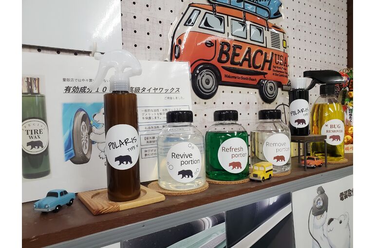 メンテナンス剤