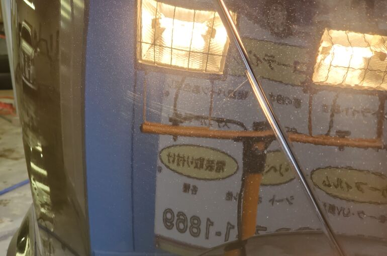 傷